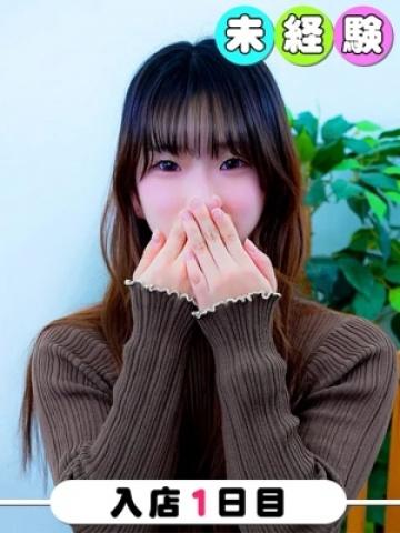めい