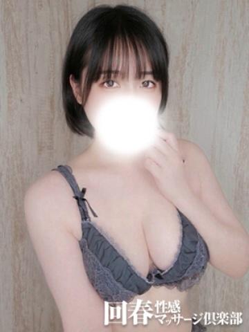 さやね