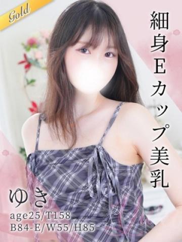 ゆき (Yuki)