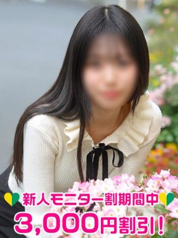 久保田なお