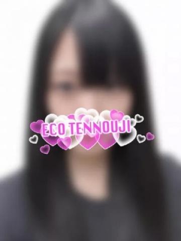 こゆき