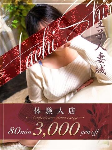 藤本(ふじもと)