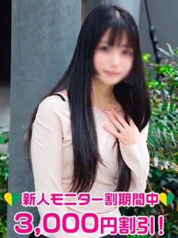 福本りな (Fukumoto Rina)
