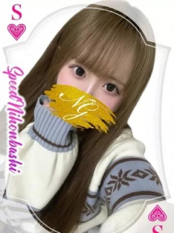 ななせ