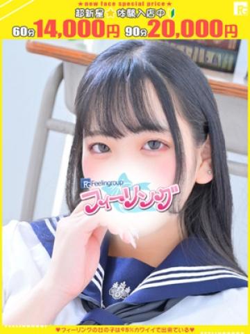 あるか【FG系列】