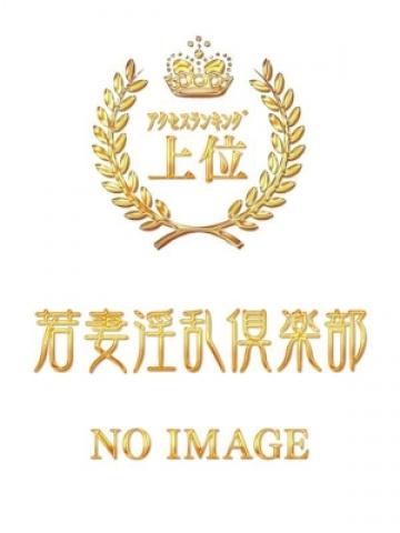 なず