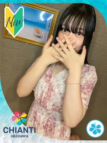 にいな