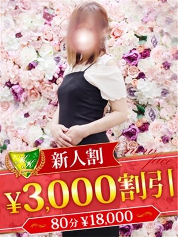 秋山なつみ