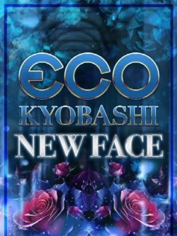 める