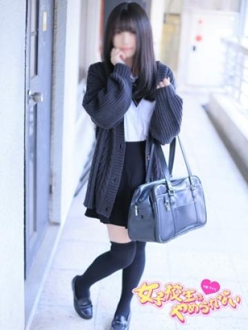 みか