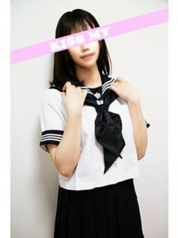 Ume