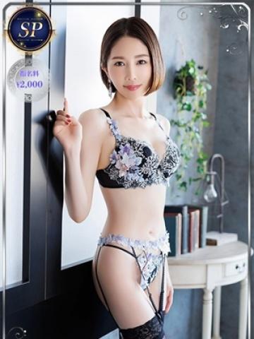 みやび
