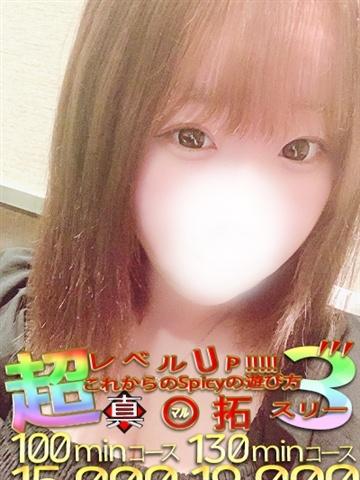 岩橋 美代子