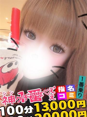 もあ