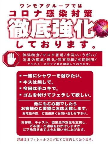 河西咲良