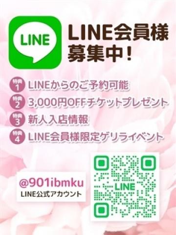すず（新宿）