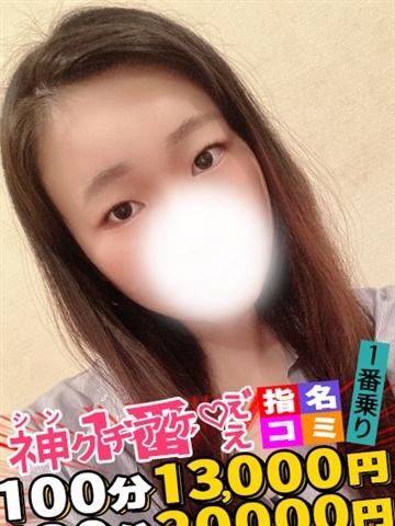 りほ