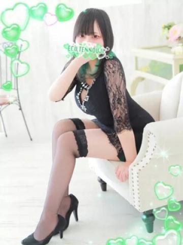 Miyu
