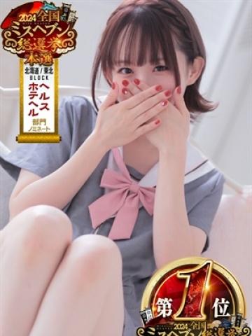 あおい