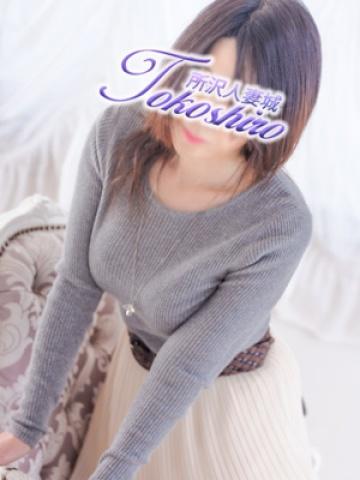 三上