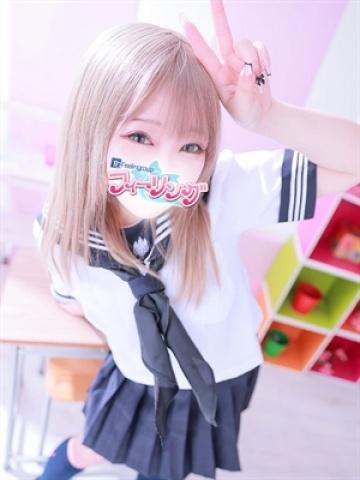 みい【FG系列】