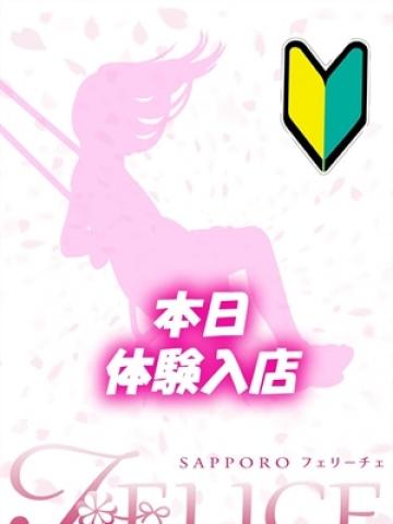 ももか