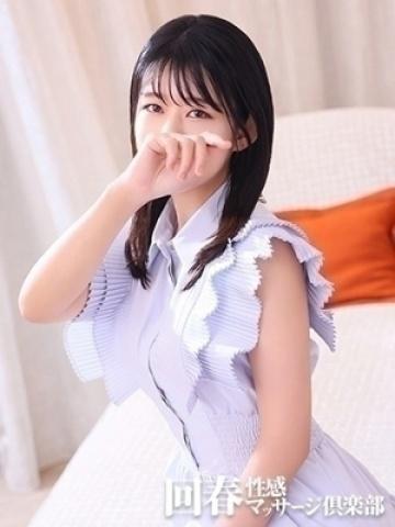 えりな