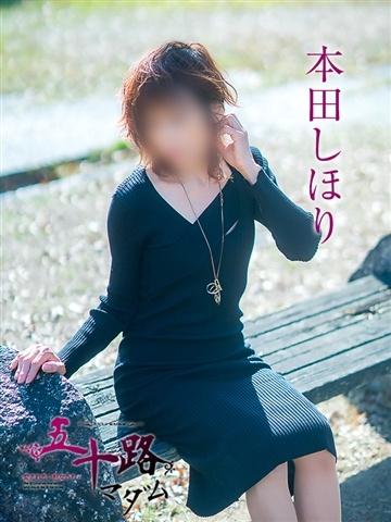 Honda Shiori