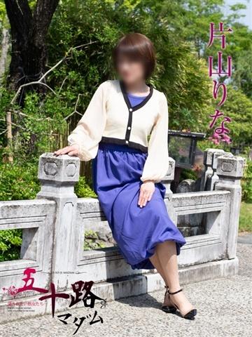 Rina