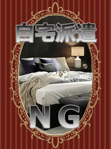 若村 麻由美