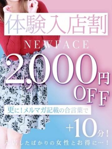 しゅうか