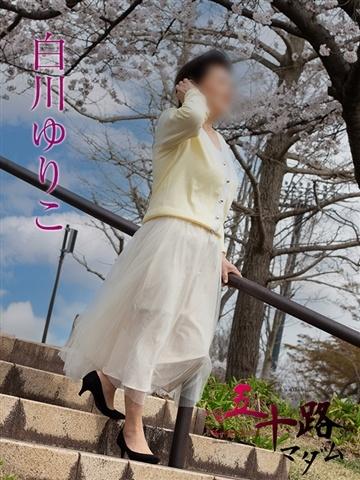 Shirakawa Yuriko