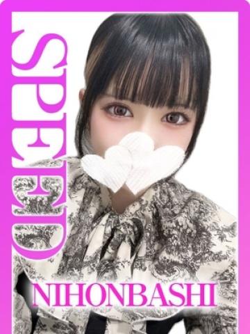 かのん
