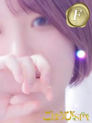 みこと