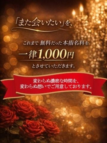 大事なお知らせ