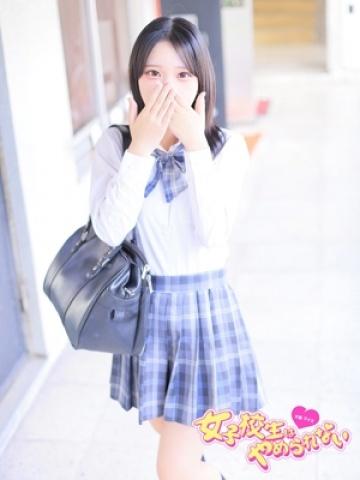 とが
