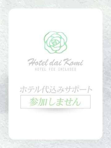 もも