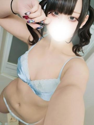 Ame