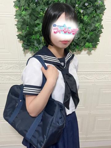 Seri