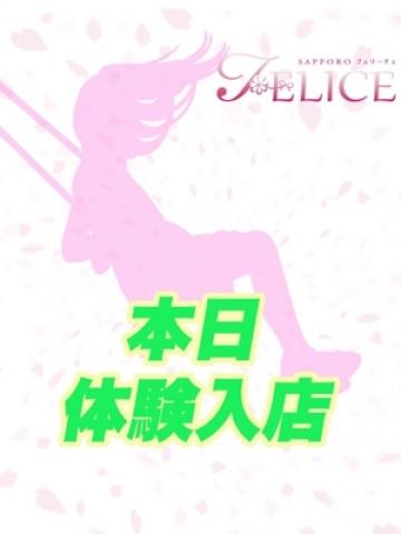 ゆき