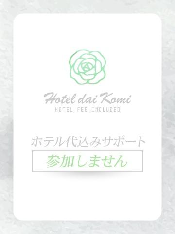 ゆきね