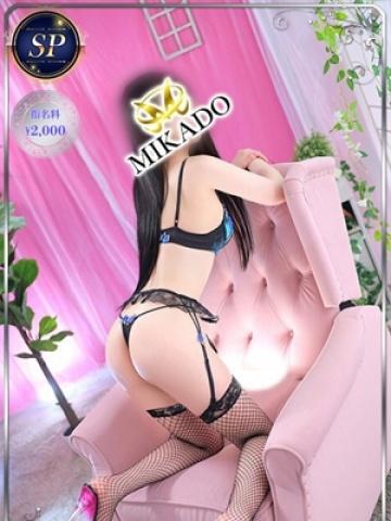 らん