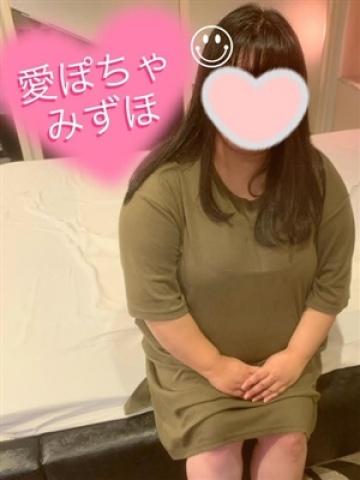 みずほ