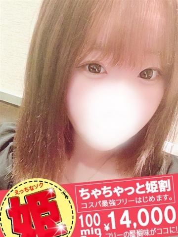 岩橋 美代子