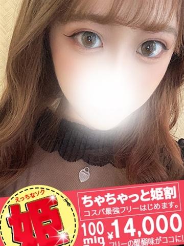 りか