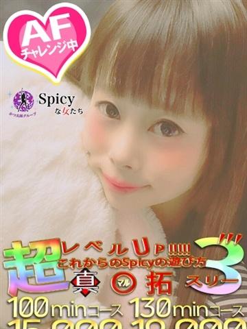 向井