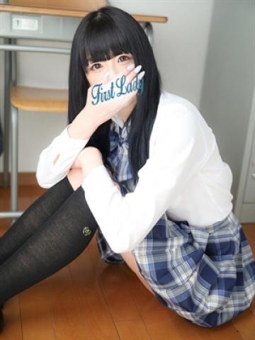 るな