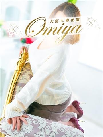 穂乃