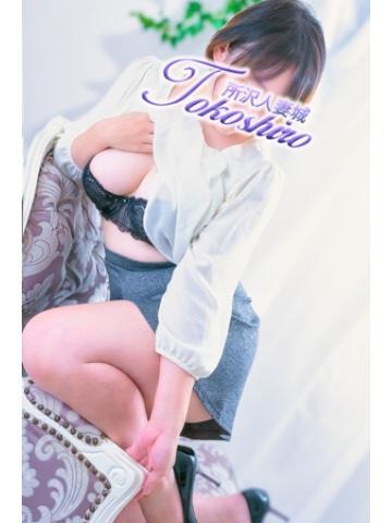 高橋