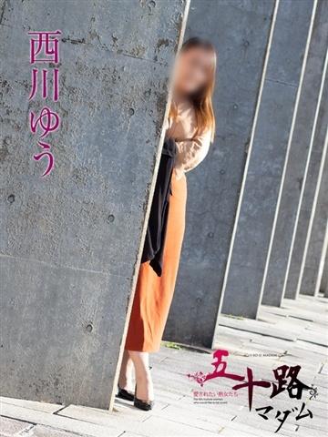 Yu